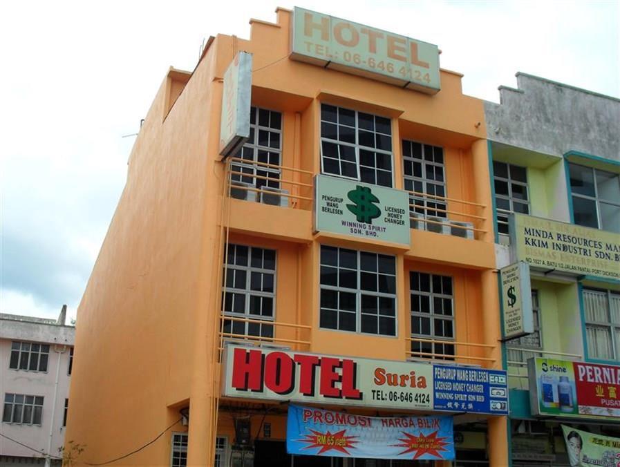 โรงแรมซูเรีย พอร์ตดิ๊กสัน ภายนอก รูปภาพ